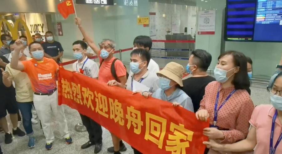 包括孟晚舟含泪与人群合唱歌颂故国的词条