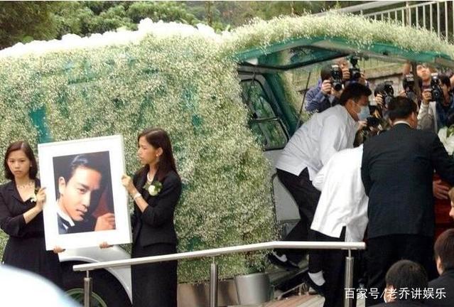 陈启礼葬礼 陈启礼葬礼
