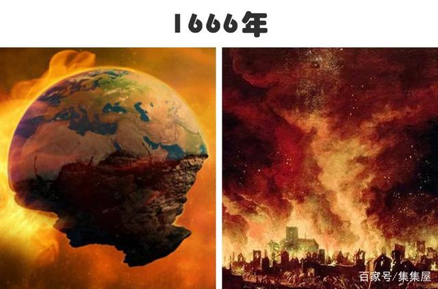 2018世界末日被证实