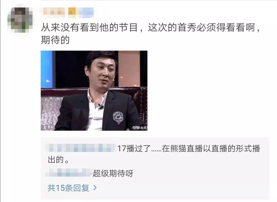 王思聪股权被冻结