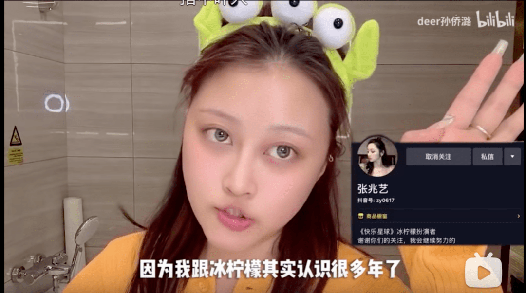 孙侨潞多高