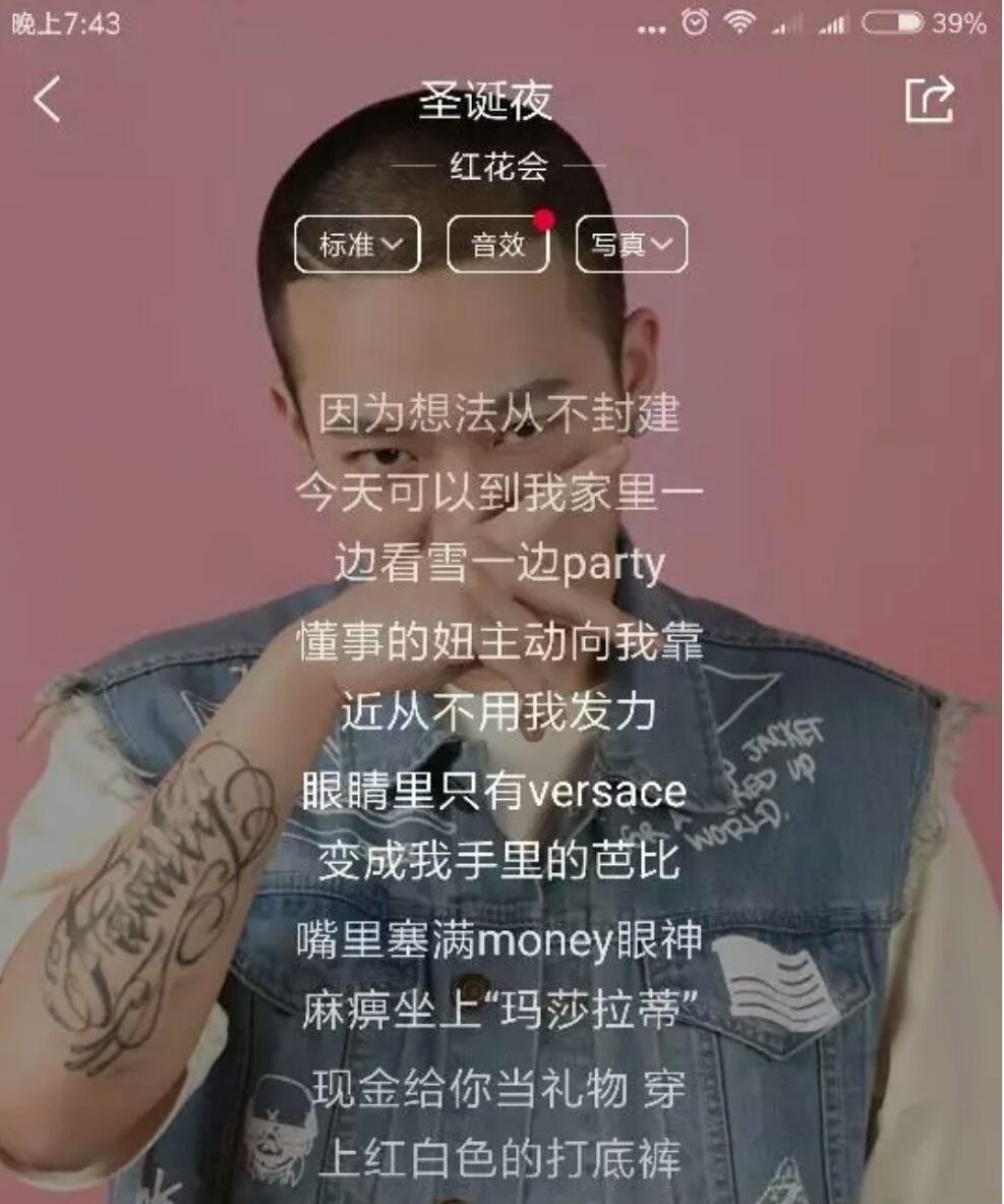 pgone圣诞夜歌曲