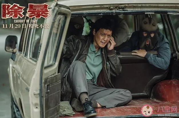 刘闻钦原型是谁 刘闻钦原型是谁