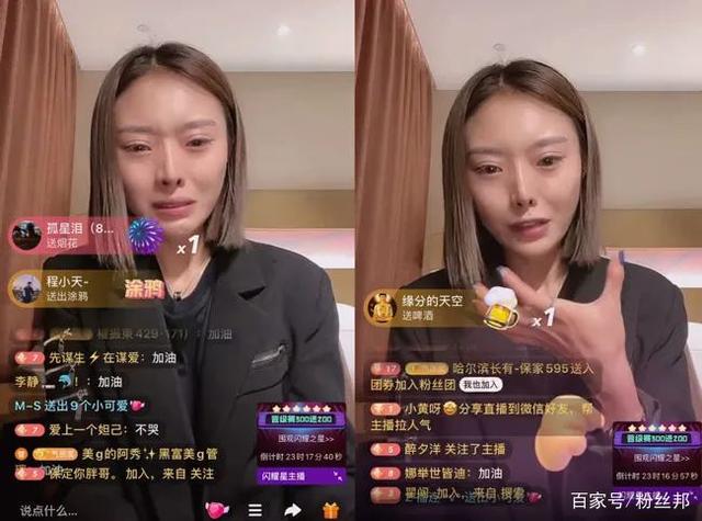 段宏楠触电身亡