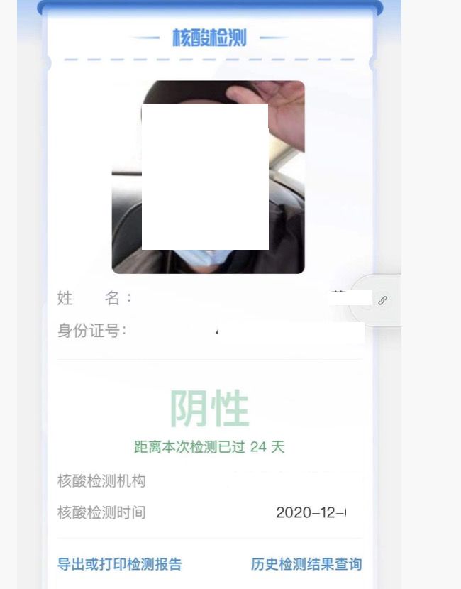 明星安康宝照片 明星安康宝照片