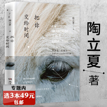 分开旅行mp3