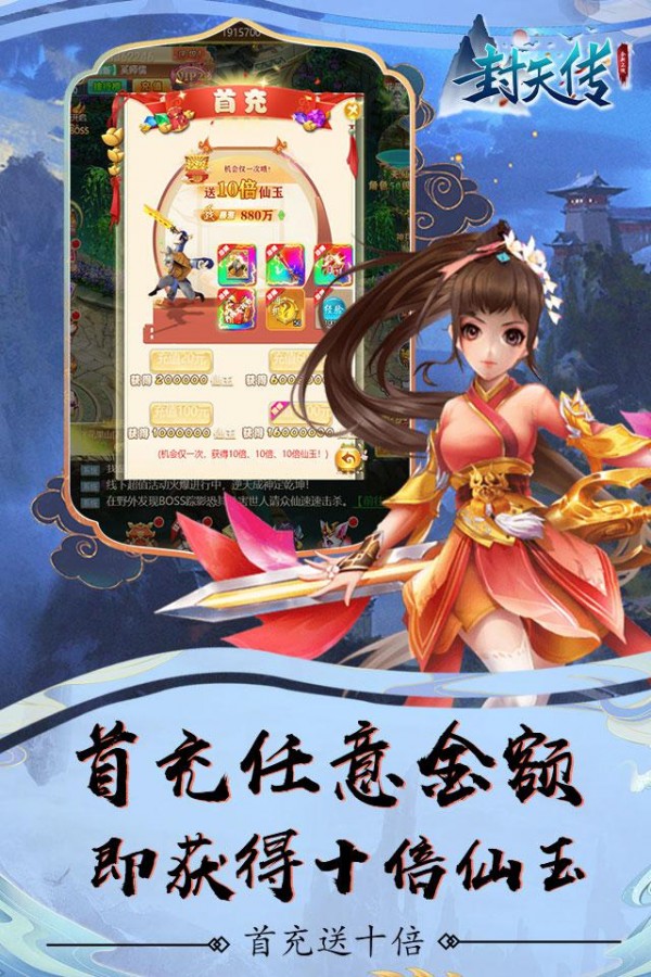 梦想的轮回世界