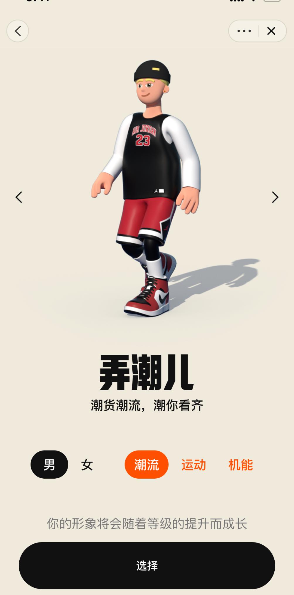 伍茜