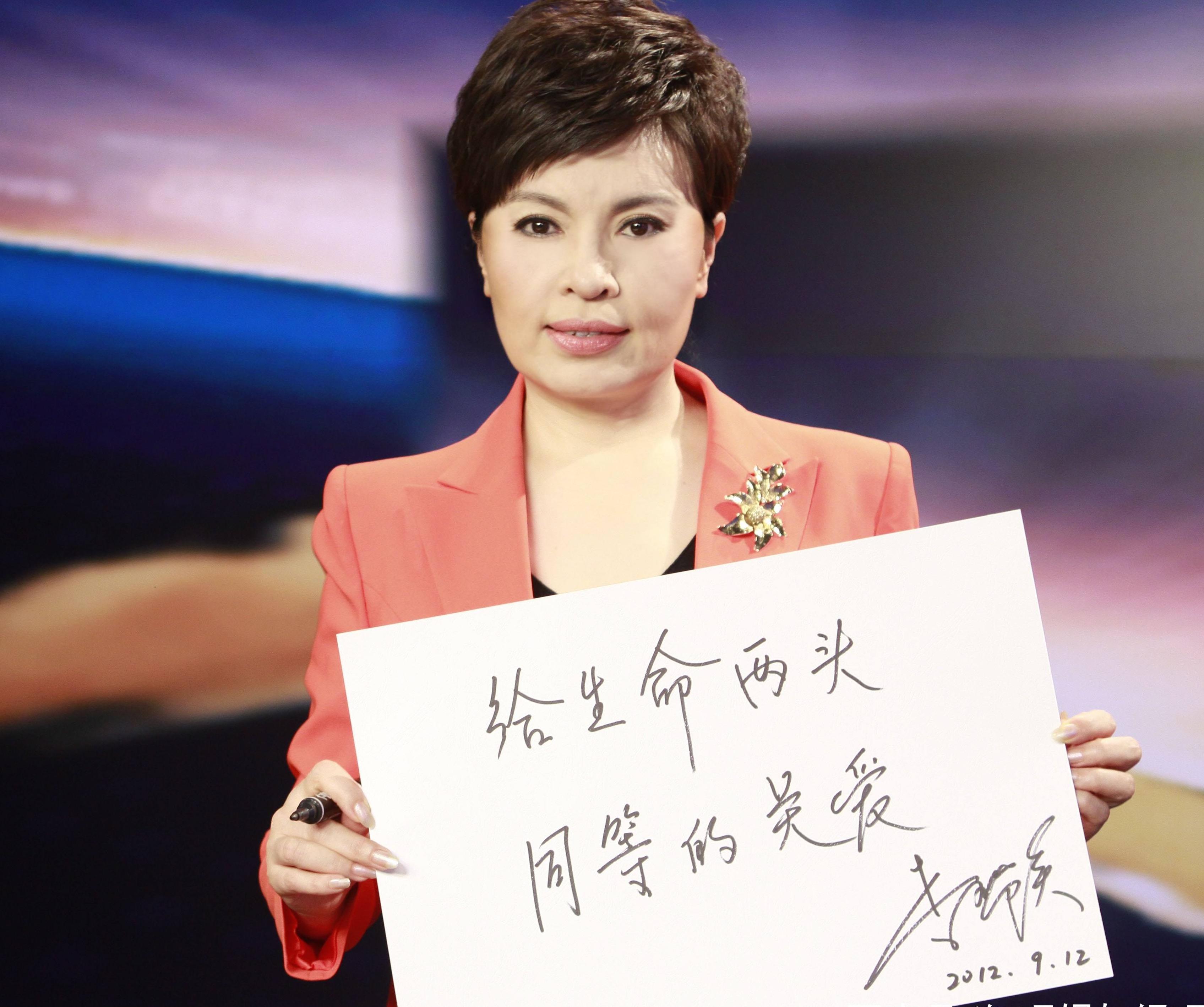 李瑞英老公 李瑞英老公