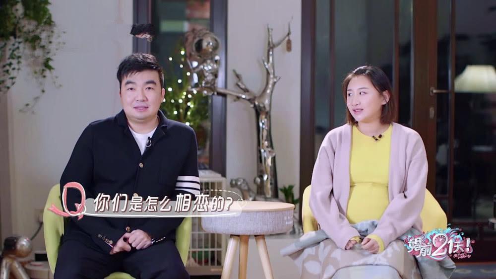 何雯娜家办婚礼分歧