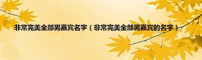 金升俊