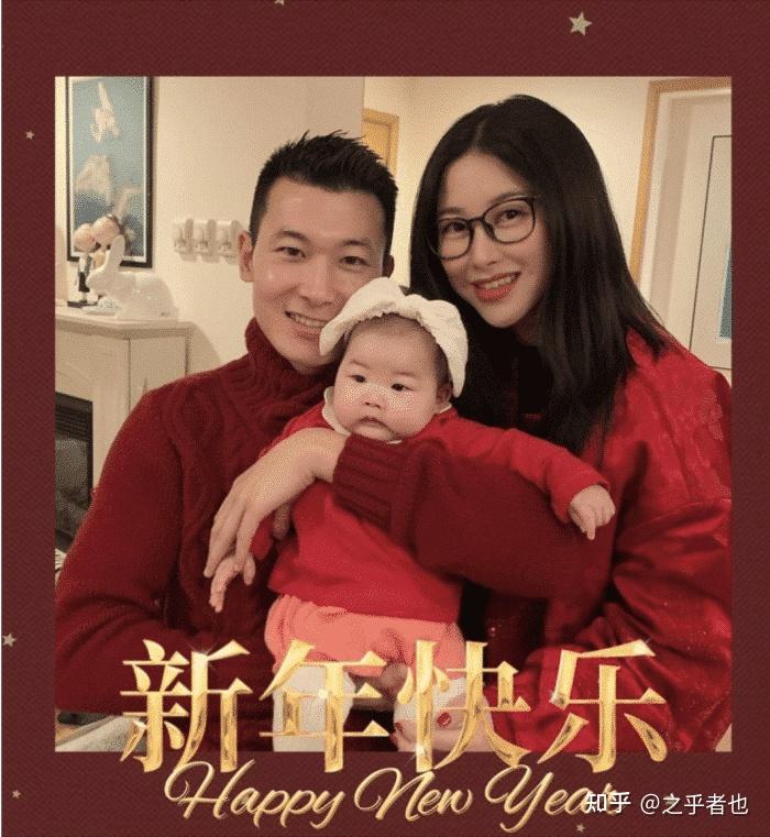 朱珠老公王昀佳晒全家福