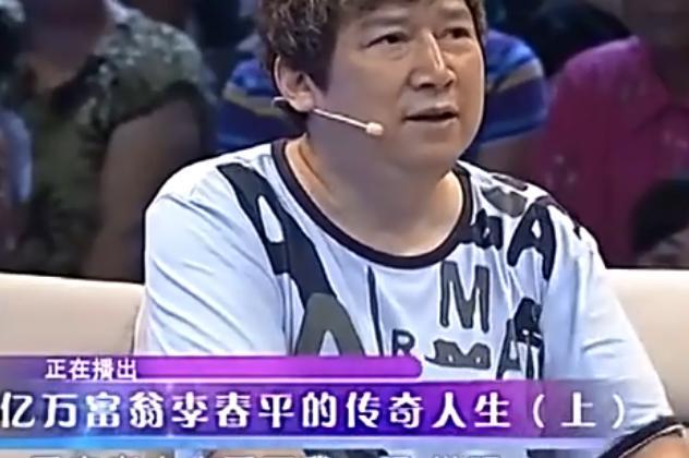 李春平的美国老婆 李春平的美国老婆