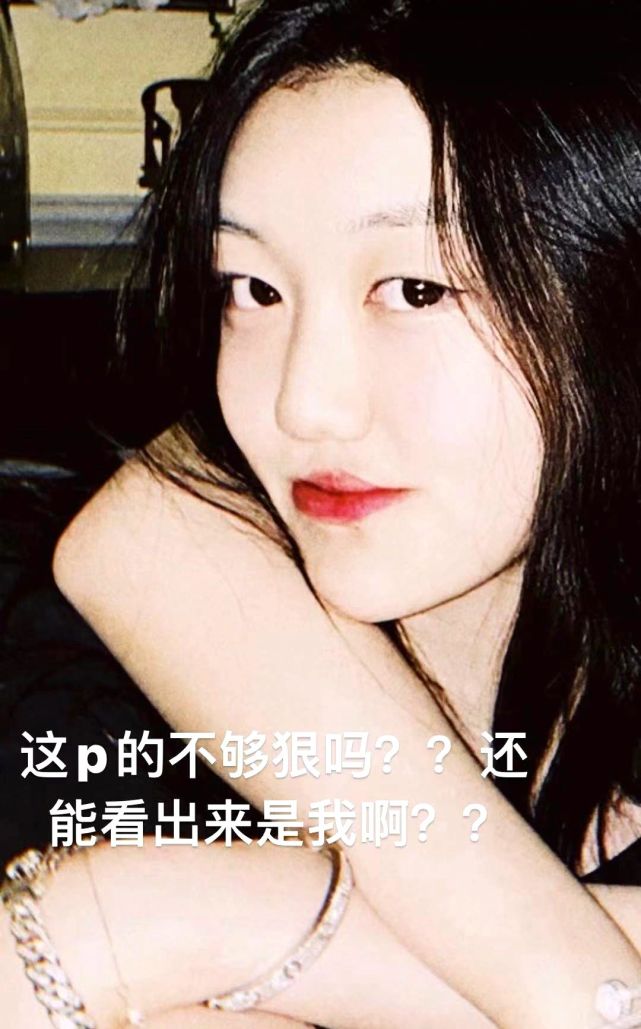 李嫣然照片 李嫣然照片