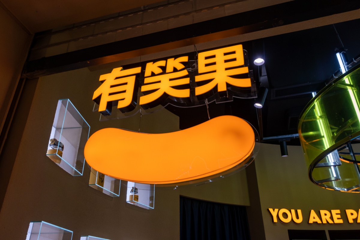 笑果文化违约 笑果文化违约