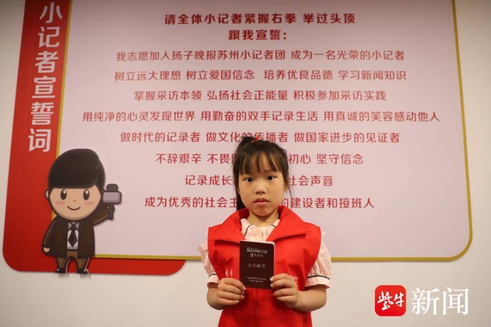 扬子晚报数字报 扬子晚报数字报