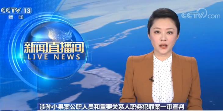 李桥忠为什么娶孙鹤予