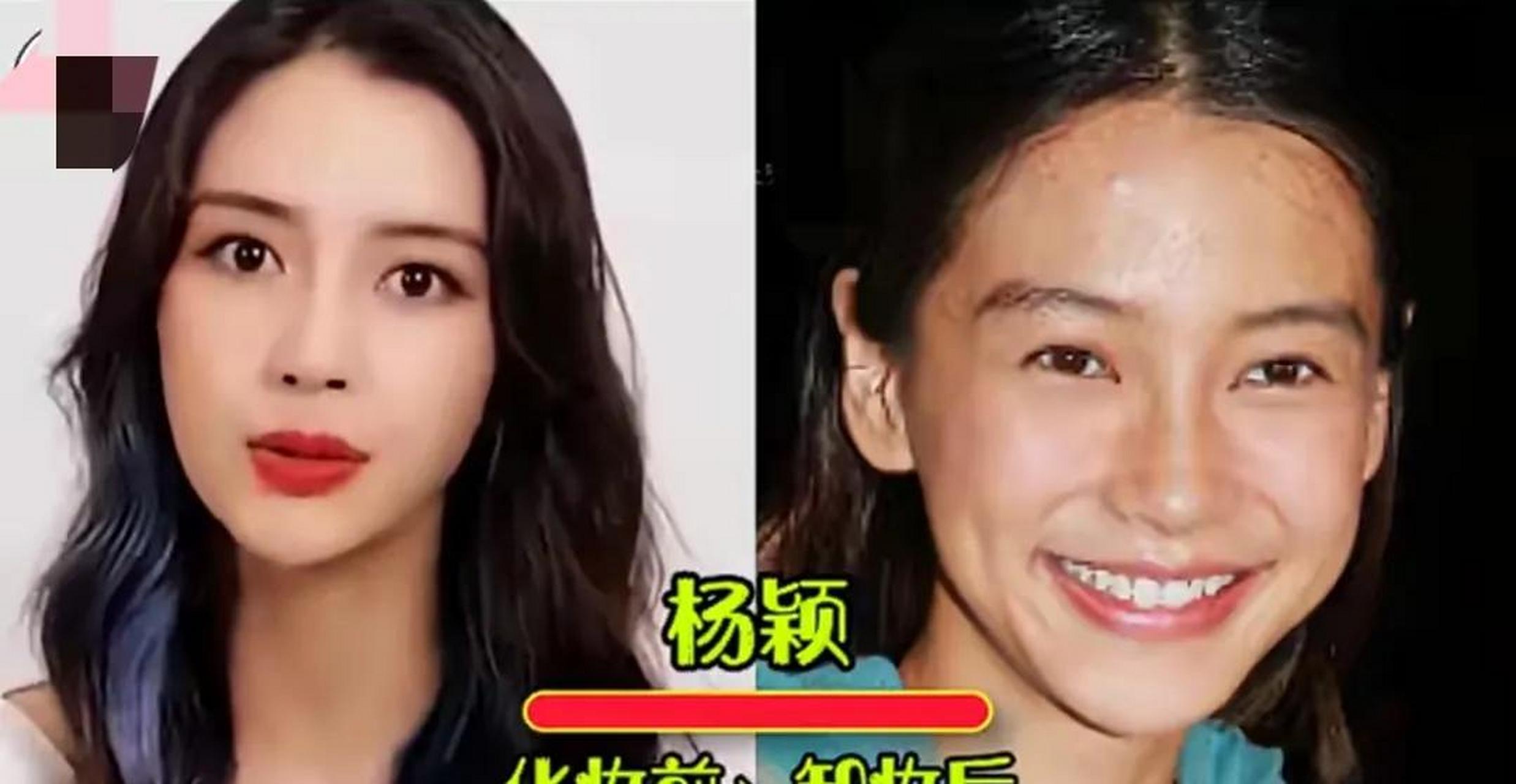 明星素颜比照照