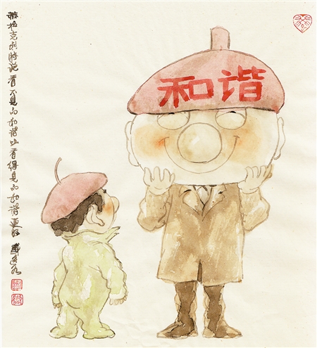 欧阳倩的扮演者