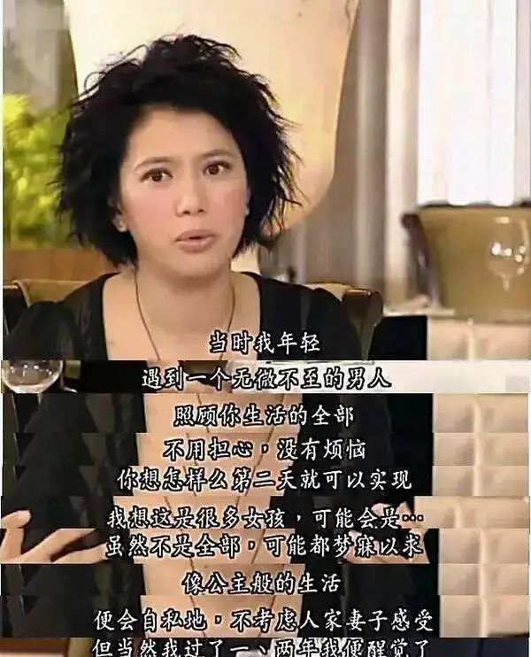 志云饭局郑嘉颖
