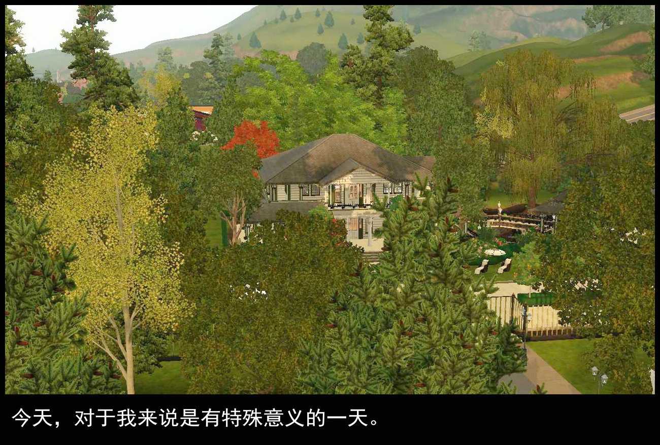 妍惑
