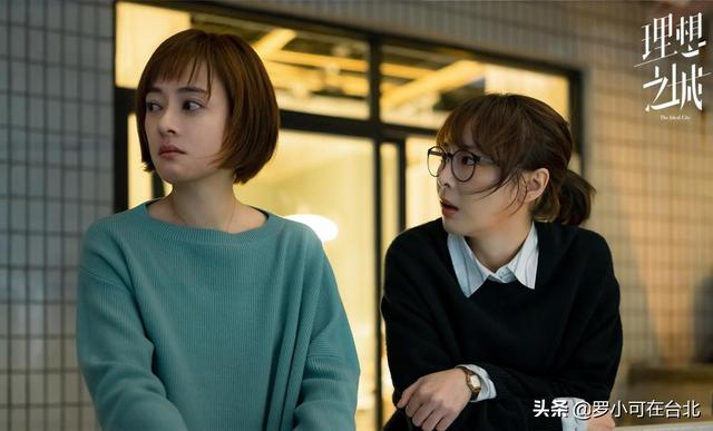 抱负之城贺瑶饰演者 抱负之城贺瑶饰演者