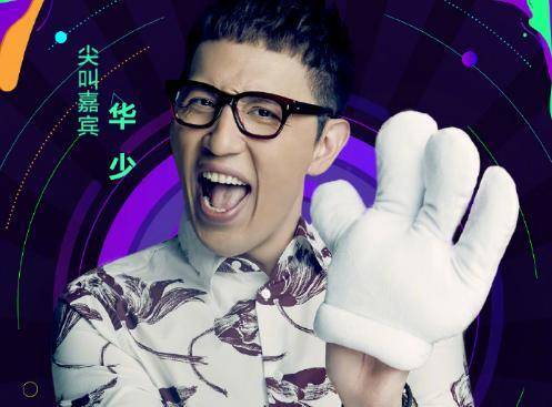 华少回应离职传闻
