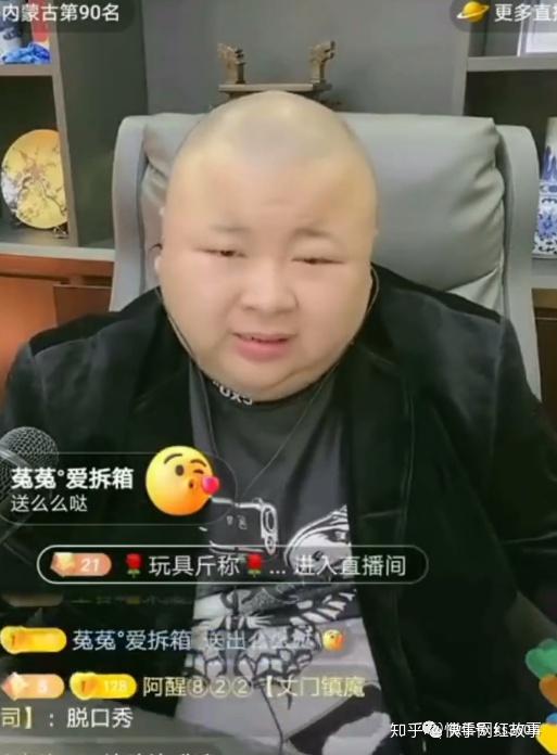 方丈为什么被全网封