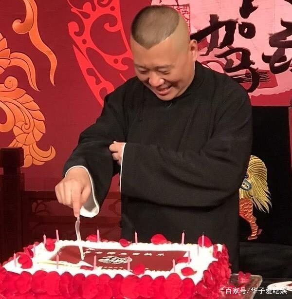 德云社风波