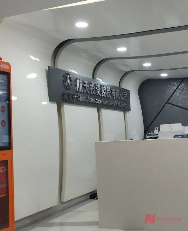 张陶航天投资简历