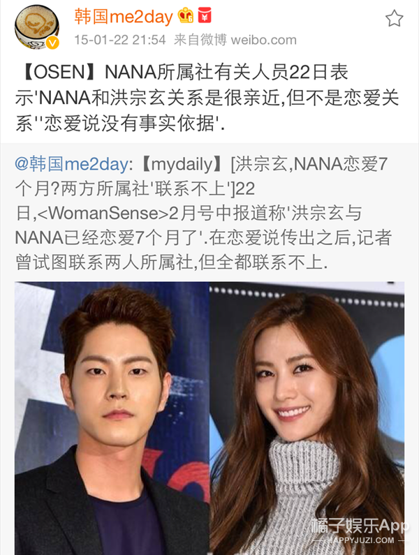 洪宗玄nana