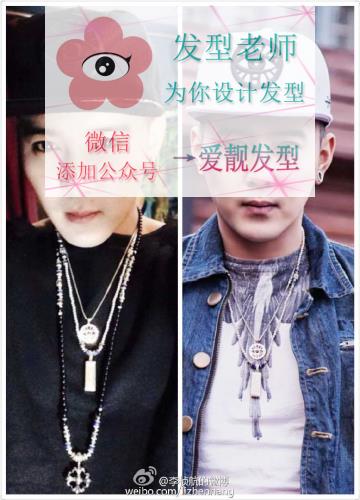 李桢航照片