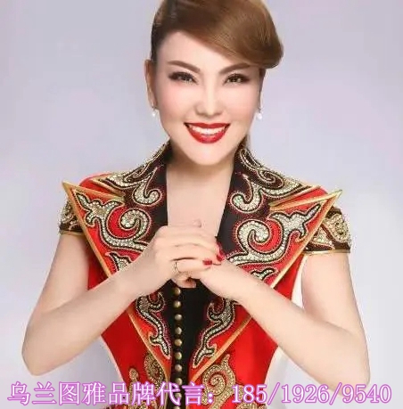 乌兰图雅裸妆照片 乌兰图雅裸妆照片
