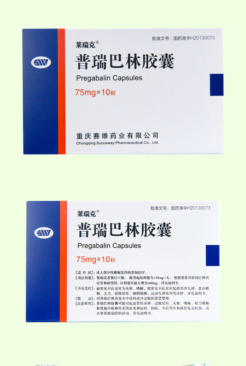 阿利瑞普口服液的功效