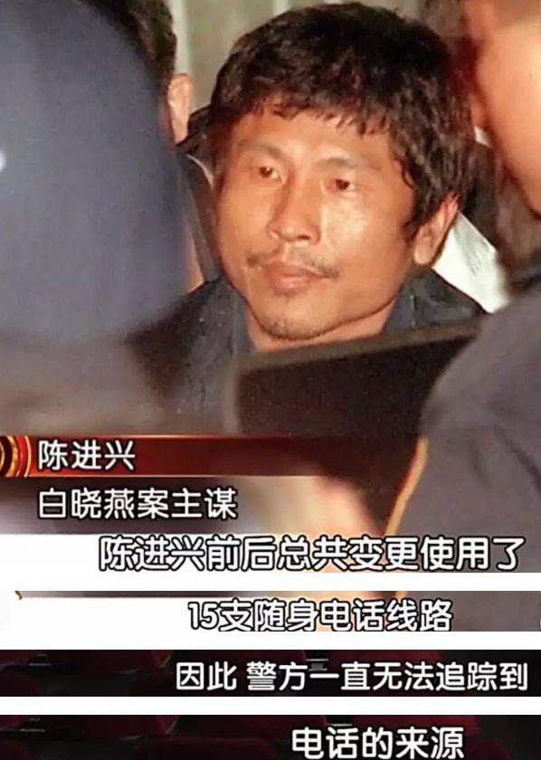 白冰冰丧女案事件来龙去脉