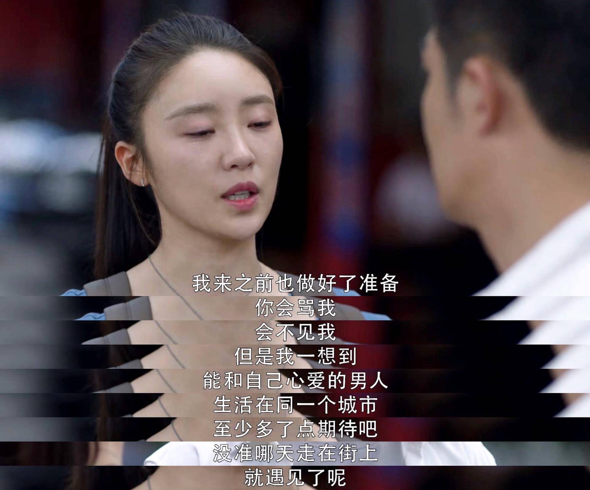 许幻山林有有热吻第几集