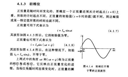 火线追凶2之爱本无罪