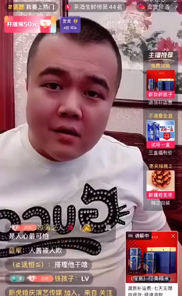 东方阿保是谁