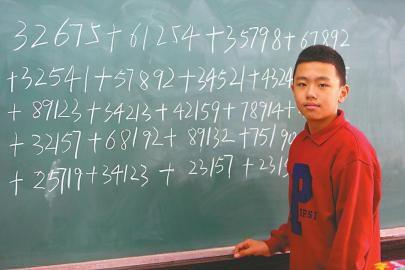 最强大脑陈冉冉