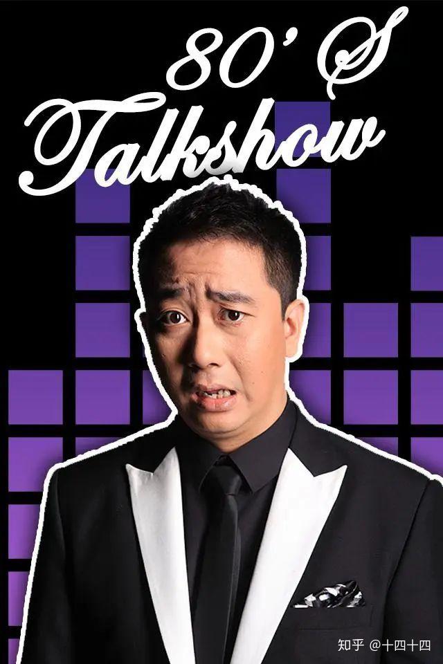 李诞吊唁赖宝
