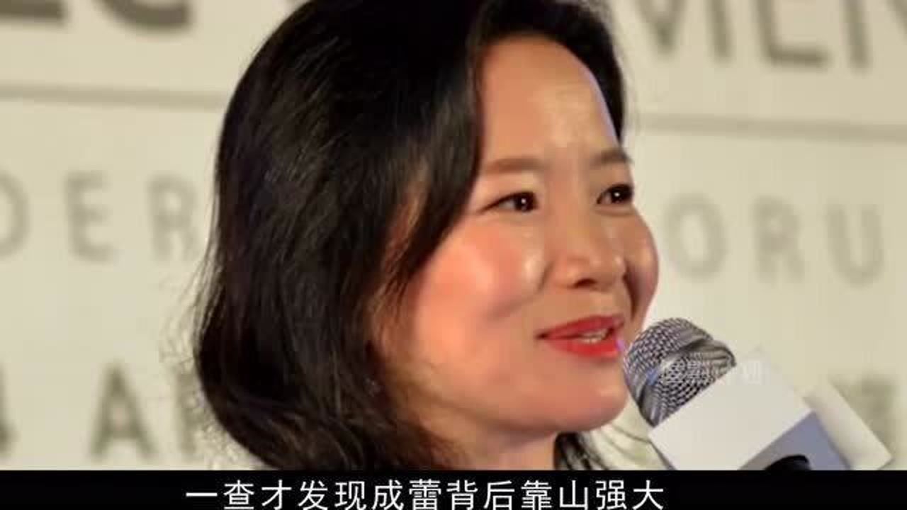 成蕾到底说了什么被发现