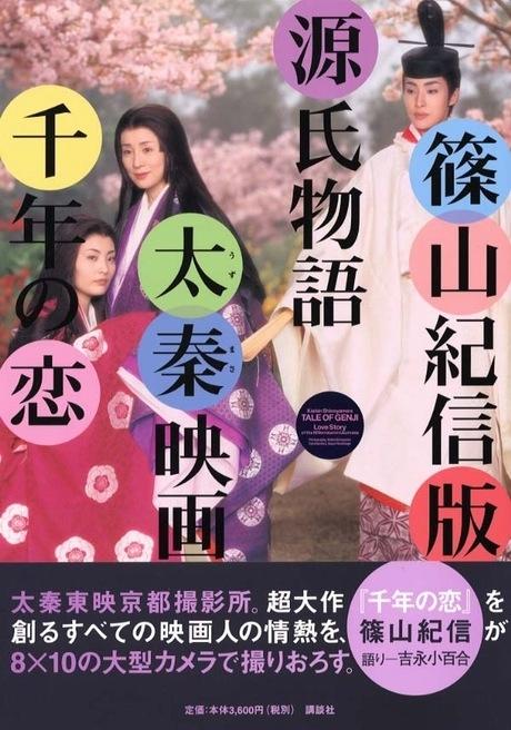 千年之恋韩剧 千年之恋韩剧