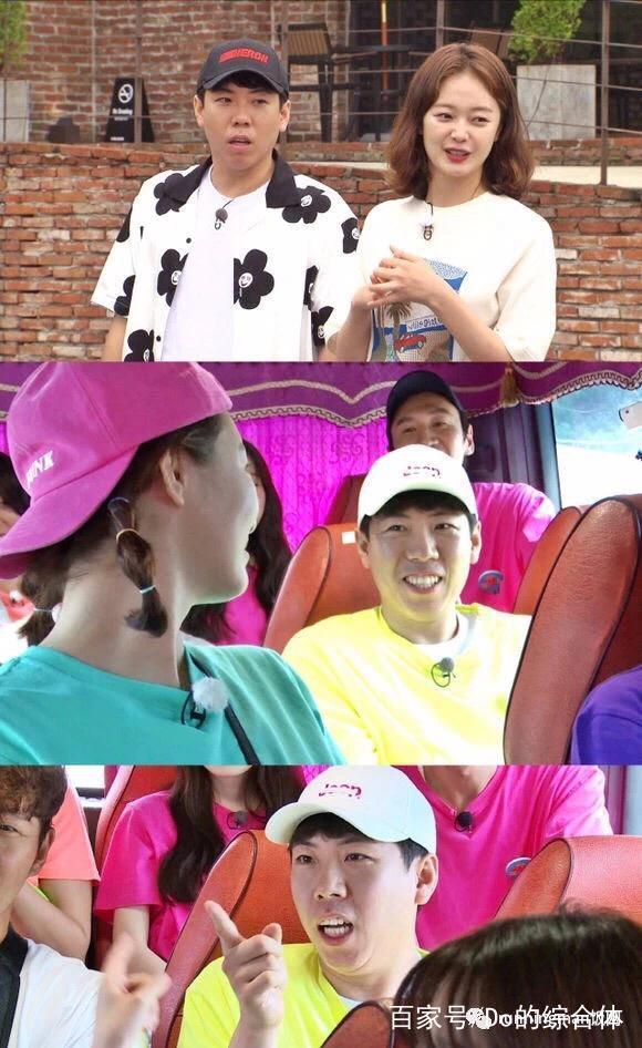 runningman孙艺珍