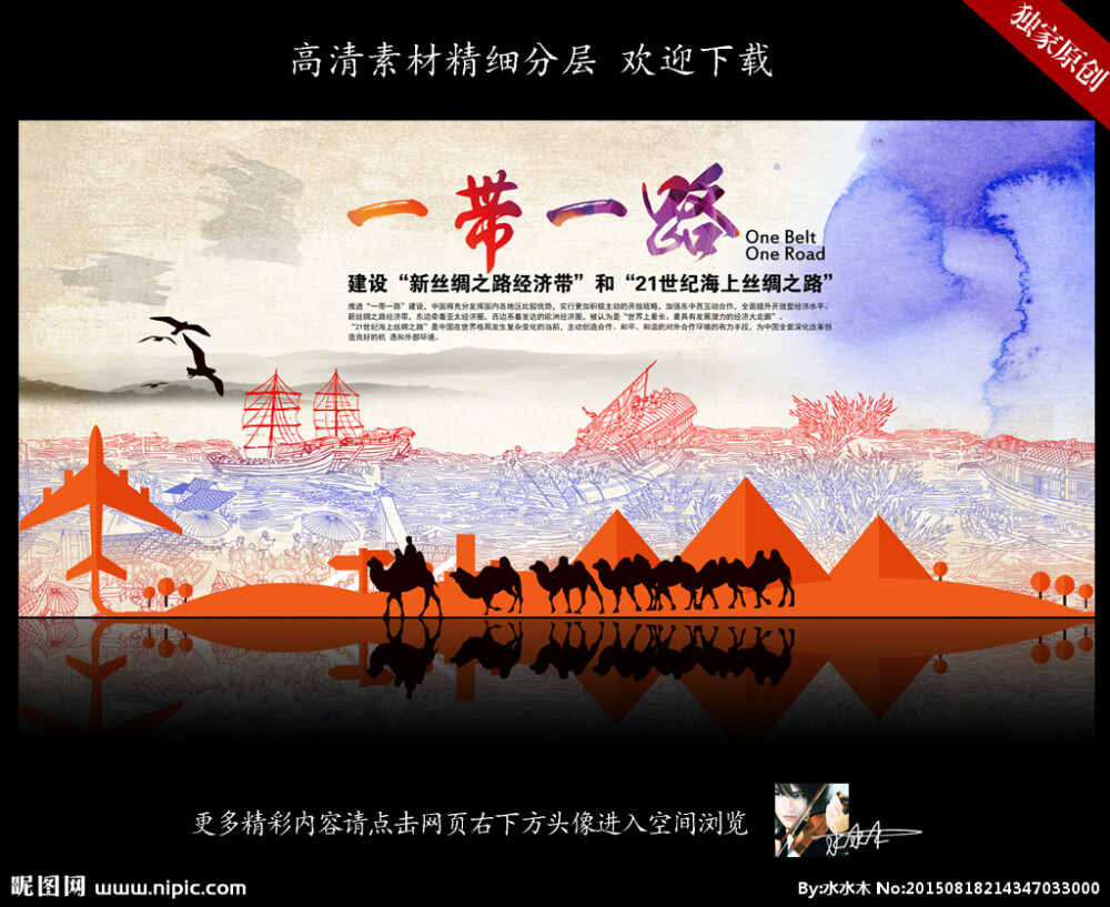 无限挑战131012