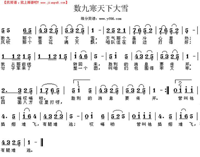 千秋家国梦主题曲 千秋家国梦主题曲