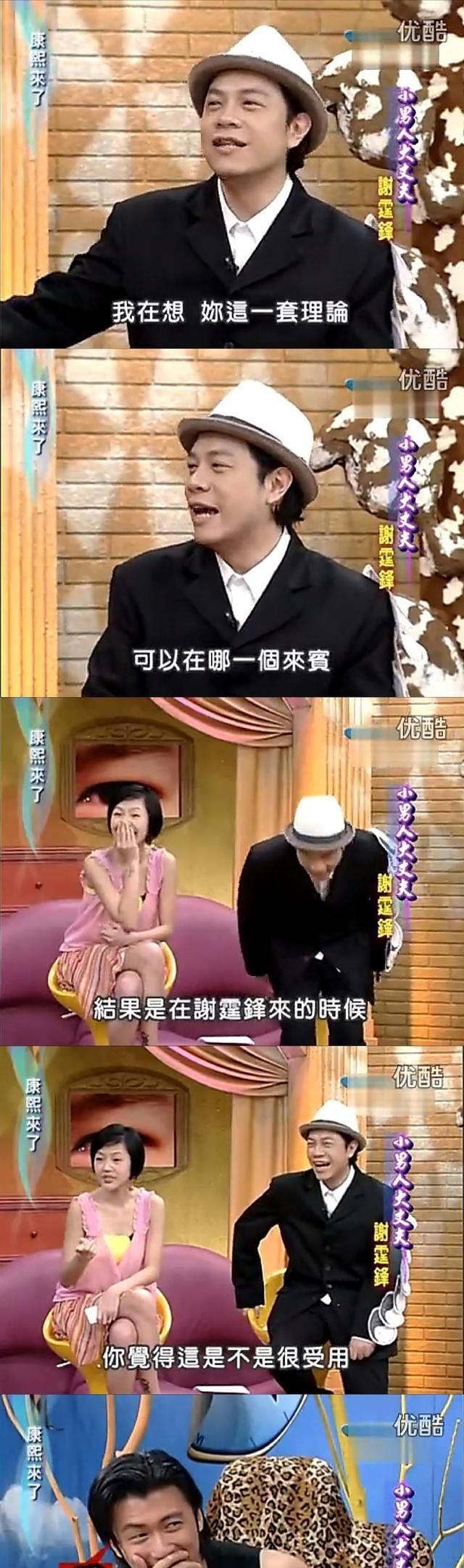 包括康熙来了小钟的词条 包括康熙来了小钟的词条