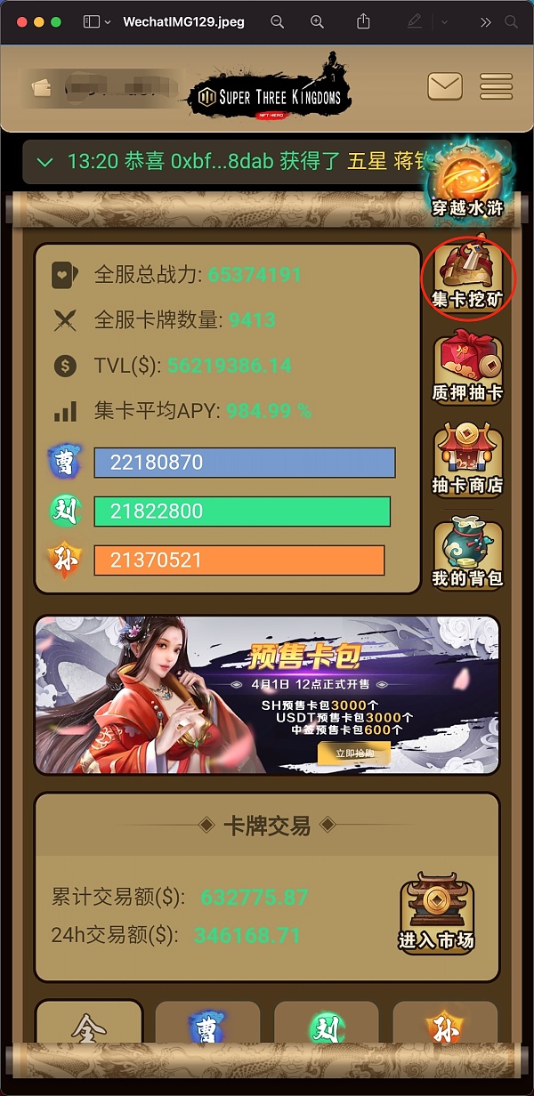超等三国5赤壁之战 超等三国5赤壁之战