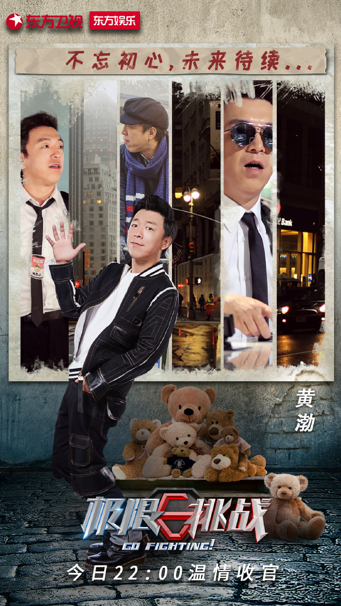 极限挑战下架 极限挑战下架