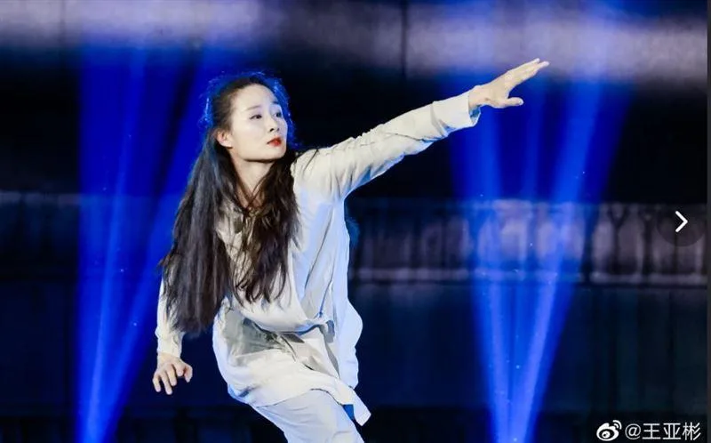 王亚彬春晚