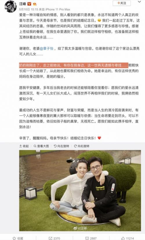卵巢癌周西什么时候去世了
